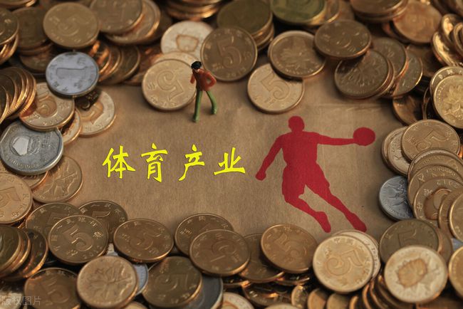 政策利好不断 体育产业释放新增长空间