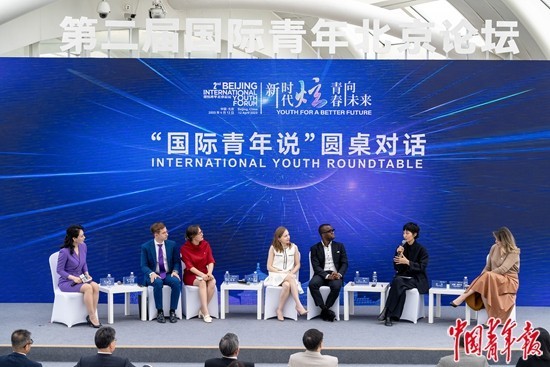 汇聚青春之力，助推文明互鉴