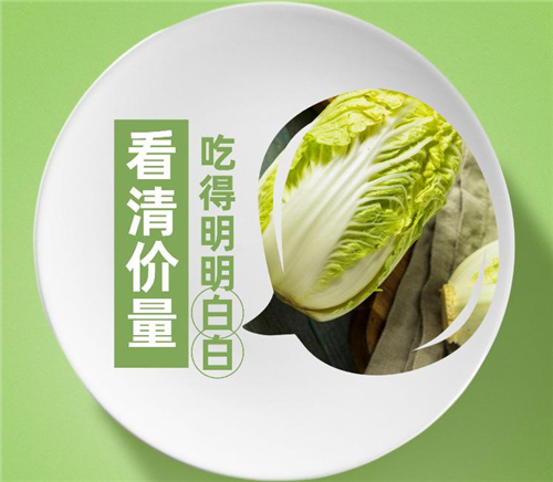 杜绝浪费，单桌1500元以上宴会套餐拟被重点监管