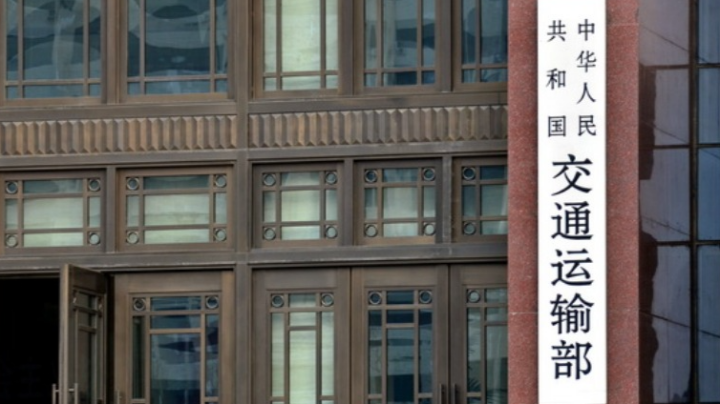 交通运输部：严格落实重大节假日免收小型客车通行费政策