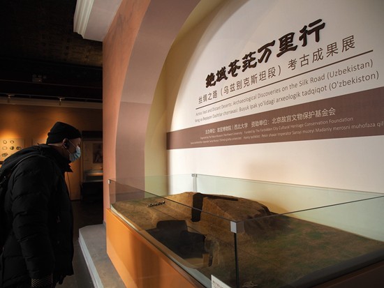 故宫走出宫门去考古