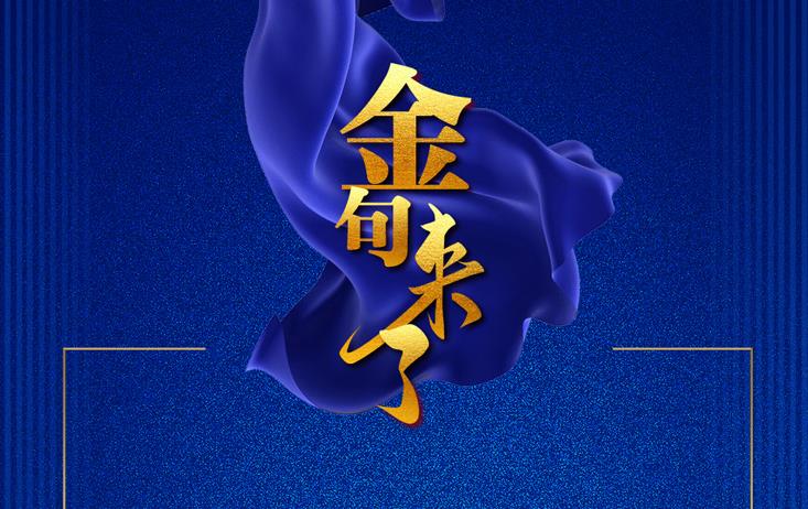 金句来了｜习近平对青年们这样说