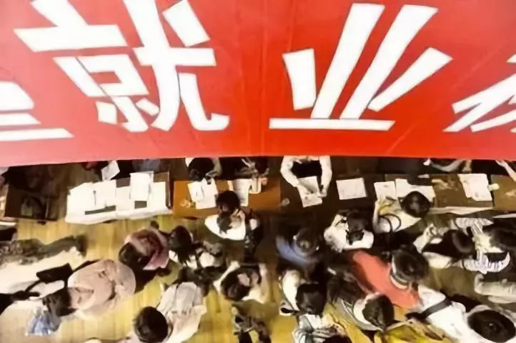 @高校毕业生等青年 十部门启动这项计划 关乎就业