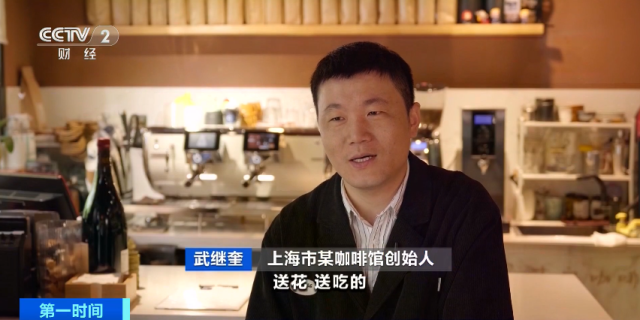 3个月，新开超3万家！上海这些特色小店等你来打卡