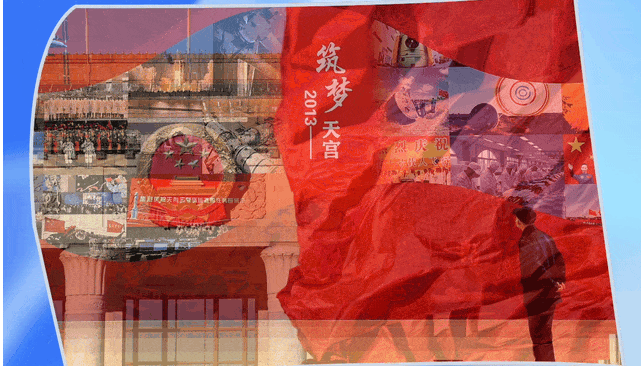 学习时节丨肩负科技自立自强重任，总书记希望科技工作者这样奋斗