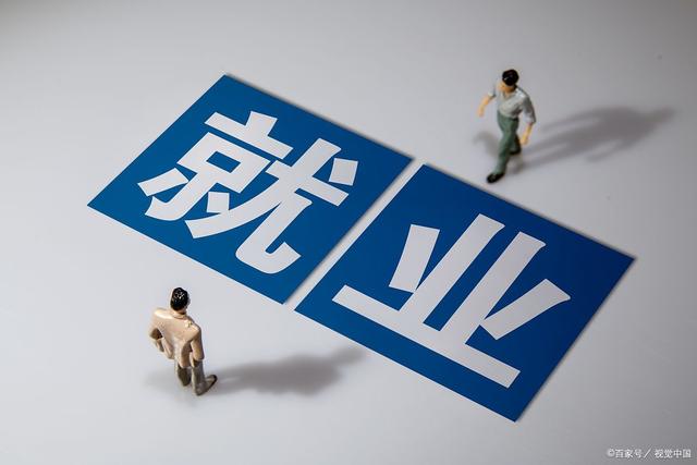民政部：推动社会组织助力高校毕业生就业