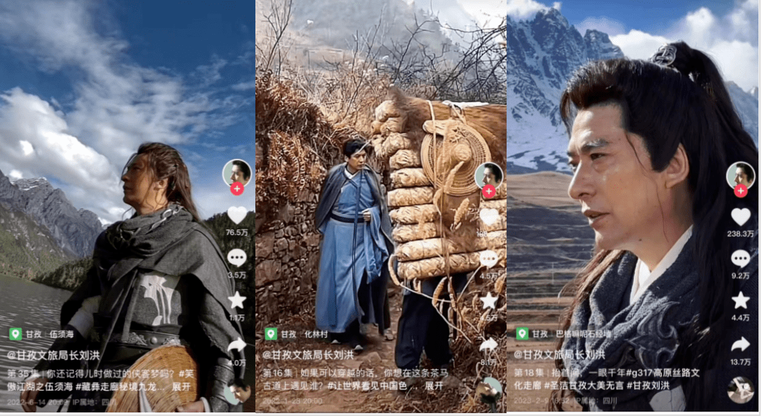 文旅局长变网红 “流量”能否变“留量”