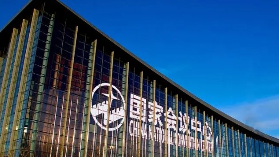 北京国际青年创新发展论坛即将启幕——打造人才资源交流汇聚平台，助力全球青年创新发展