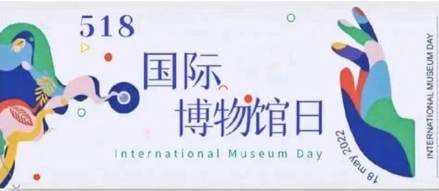 让收藏在博物馆里的文物活起来