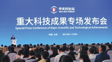 北京中关村综合保税区正式获批设立