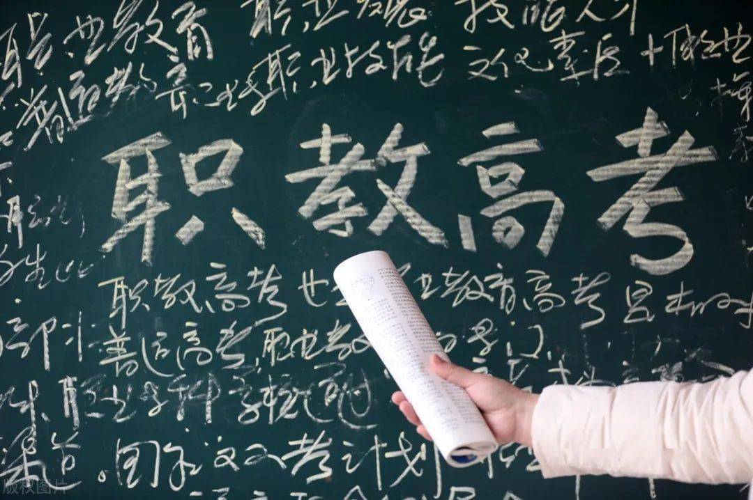 教育部回应“专升本”话题：落实“职教高考”迫在眉睫