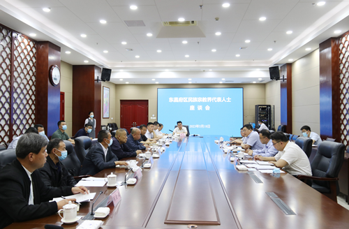 东昌府区民族宗教界代表人士座谈会召开