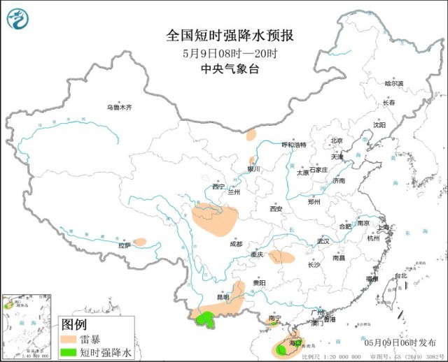 中央气象台：海南岛云南等地将有强对流天气
