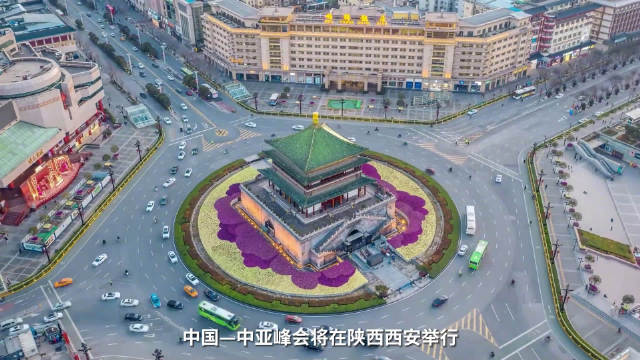 擘画发展蓝图 打造合作样本 中国-中亚峰会吸引世界媒体关注