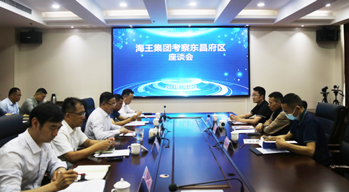 东昌府区与深圳海王集团交流座谈会召开