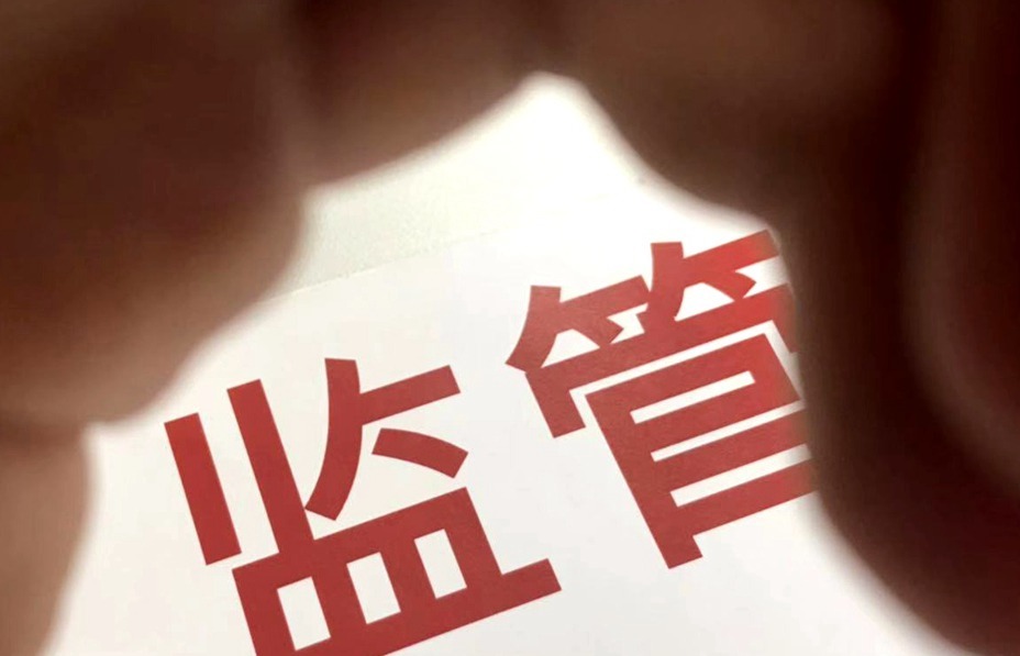 10万余个仿冒“新闻主播”等违规账号被清理