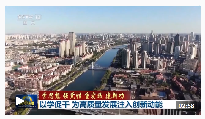 调研问题、搭建平台……让科研成果加速落地“跑”进市场