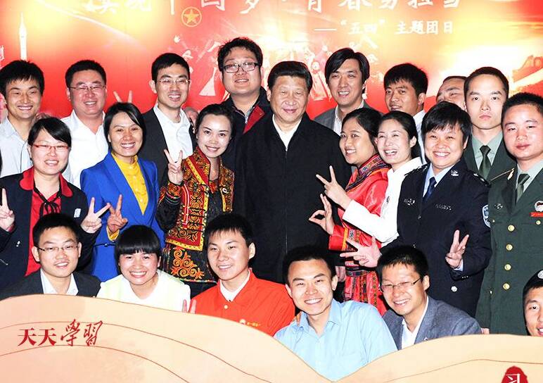青春中国·习典明理 | 功崇惟志，业广惟勤
