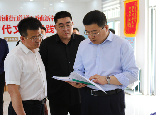 马军权到道口铺街道开展调研活动