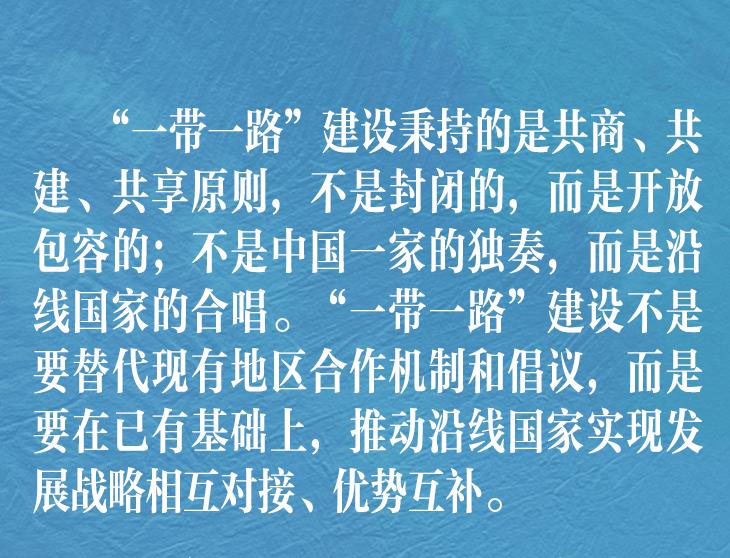 联播+｜数读习主席“幸福路”之喻