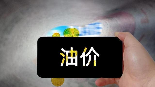 国际油价连走“下坡路” 还会反弹吗？