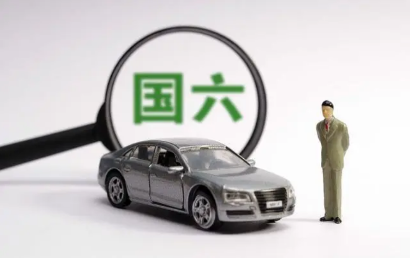 “国六b”对车市影响几何