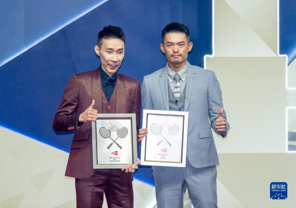林丹、李宗伟入选世界羽联名人堂仪式举行