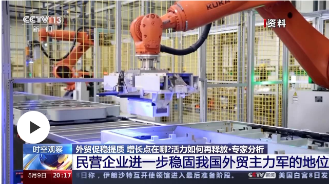 民企成外贸主力军 透露哪些外贸新趋势？