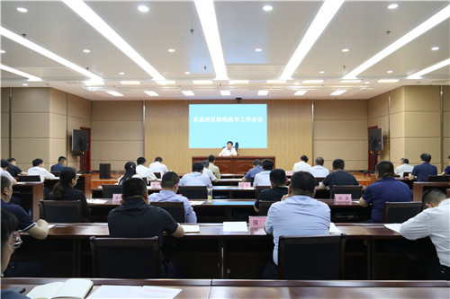 东昌府区对防汛抗旱工作进行安排部署