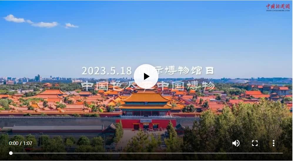 当国家宝藏遇见绝美中国色