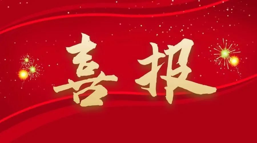举重亚锦赛廖桂芳打破两项世界纪录