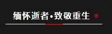 汶川地震，十五年了