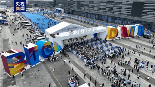 2023数博会闭幕 项目签约投资金额613亿元