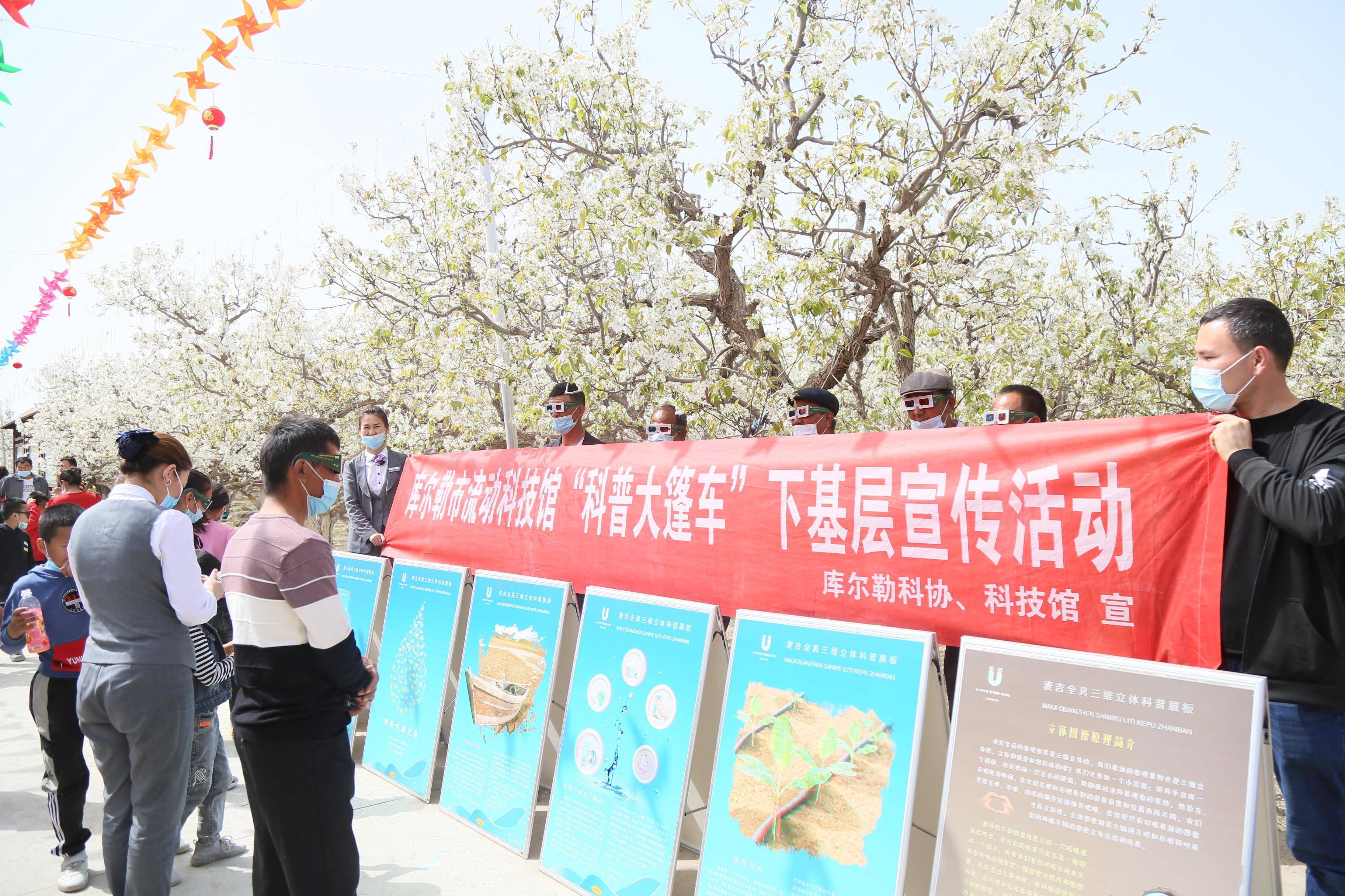 我国流动科普项目累计服务公众超5亿人次