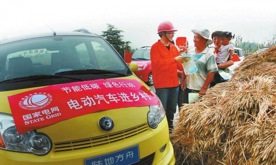 国常会：适度超前建设充电基础设施，更好支持新能源汽车下乡
