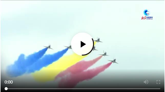 全球连线 | 中国空军八一飞行表演队换装后海外首秀 尽显大国空军风采