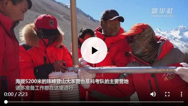 由此启程——登山大本营的故事