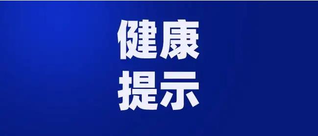 新冠遇上高血压 这种情况要提防心肌炎