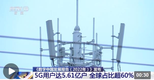 2022年数字中国建设取得哪些进展？一组数据告诉你