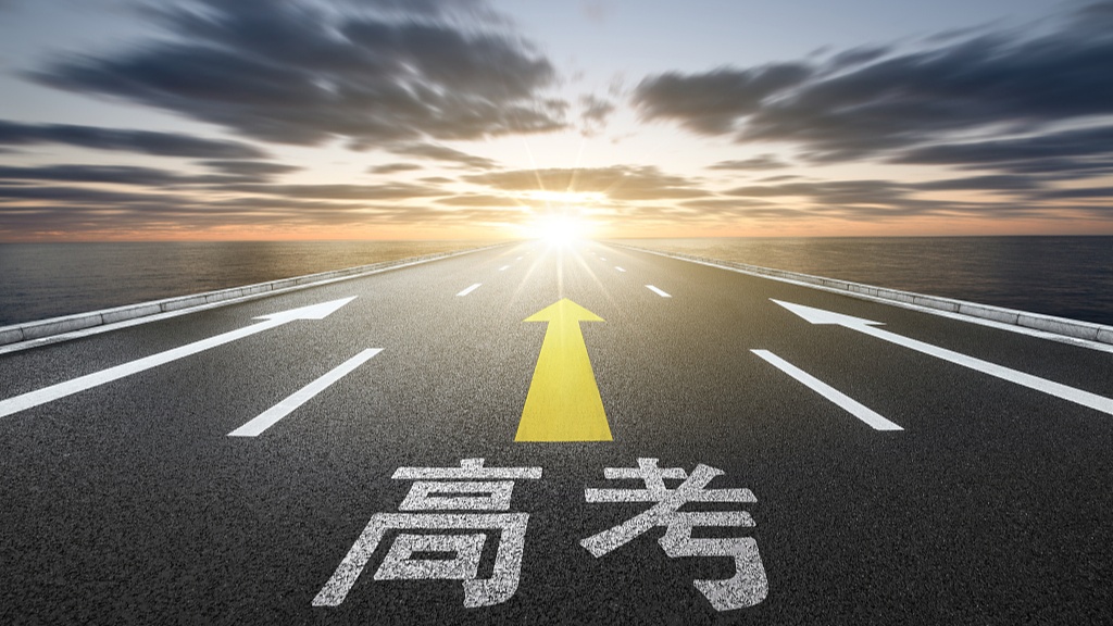 公安部交管局：全力保障高考考生安全及时应考