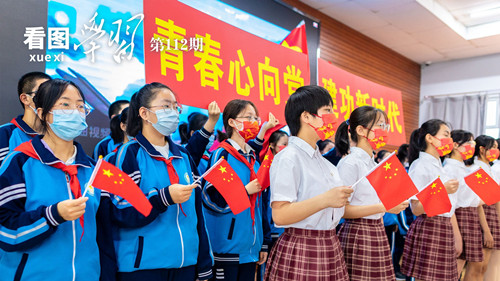 看图学习丨争做有理想、敢担当、能吃苦、肯奋斗的新时代好青年