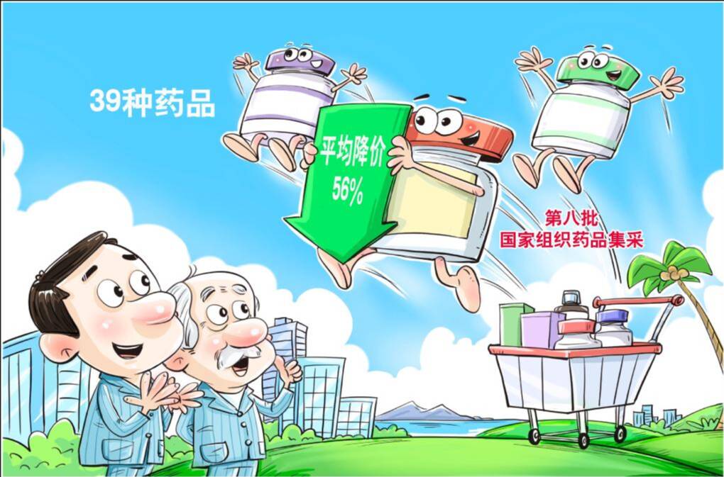 权威部门话开局丨减轻群众看病就医负担 助力“三医”协同发展——国家医保局介绍推动医保高质量发展情况