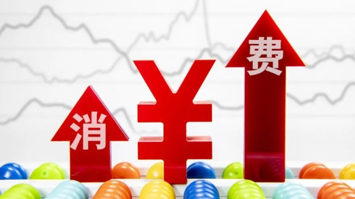 多地消费市场见闻