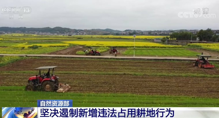 全国公安机关严厉打击非法占用耕地犯罪