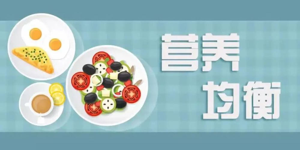 高考考生怎么吃有利于稳定发挥？营养科专题提建议