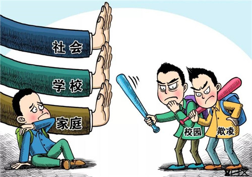 防治校园欺凌，校方该承担什么角色？