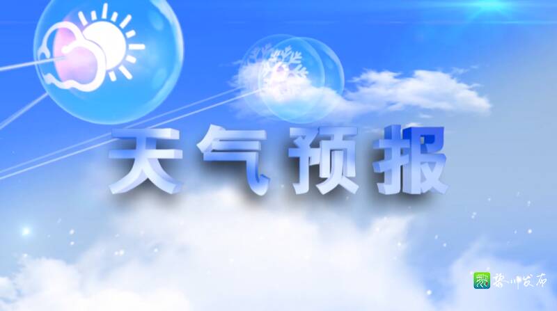 中国气象局发布今年首个高温中暑气象预报 较常年提早13天