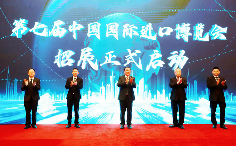 签约近1万平方米！第七届进博会招展正式启动