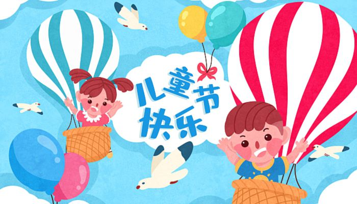 小朋友“被迫营业” 儿童节不该成“任务节”