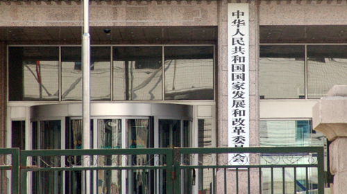 国家发改委：我国将新增200所左右高职院校和应用型本科院校